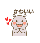 カバさんの日常スタンプ (Revised Version)（個別スタンプ：38）