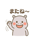 カバさんの日常スタンプ (Revised Version)（個別スタンプ：39）
