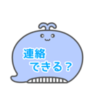 NEWくじらくん吹き出し白枠文字家族用002（個別スタンプ：6）