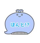 NEWくじらくん吹き出し白枠文字家族用002（個別スタンプ：7）