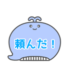 NEWくじらくん吹き出し白枠文字家族用002（個別スタンプ：16）