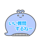 NEWくじらくん吹き出し白枠文字家族用002（個別スタンプ：28）