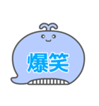 NEWくじらくん吹き出し白枠文字家族用002（個別スタンプ：29）