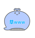 NEWくじらくん吹き出し白枠文字家族用002（個別スタンプ：30）