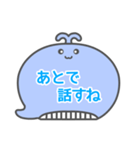 NEWくじらくん吹き出し白枠文字家族用002（個別スタンプ：32）