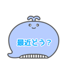 NEWくじらくん吹き出し白枠文字家族用002（個別スタンプ：34）