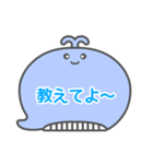 NEWくじらくん吹き出し白枠文字家族用002（個別スタンプ：36）