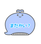 NEWくじらくん吹き出し白枠文字家族用002（個別スタンプ：37）