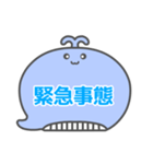 NEWくじらくん吹き出し白枠文字家族用002（個別スタンプ：39）