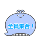 NEWくじらくん吹き出し白枠文字家族用002（個別スタンプ：40）