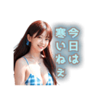 AIガール☆陽炎（個別スタンプ：9）