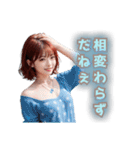 AIガール☆陽炎（個別スタンプ：11）