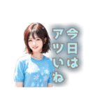 AIガール☆陽炎（個別スタンプ：13）