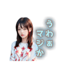 AIガール☆陽炎（個別スタンプ：15）