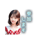 AIガール☆陽炎（個別スタンプ：16）