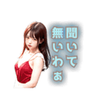 AIガール☆陽炎（個別スタンプ：17）