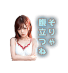 AIガール☆陽炎（個別スタンプ：18）
