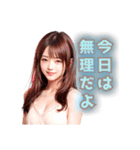 AIガール☆陽炎（個別スタンプ：21）