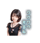 AIガール☆陽炎（個別スタンプ：24）