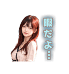 AIガール☆陽炎（個別スタンプ：31）