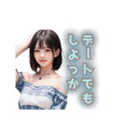 AIガール☆陽炎（個別スタンプ：33）