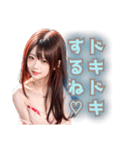 AIガール☆陽炎（個別スタンプ：34）