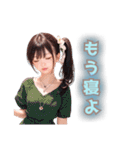 AIガール☆陽炎（個別スタンプ：35）