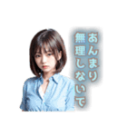 AIガール☆陽炎（個別スタンプ：36）