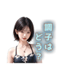 AIガール☆陽炎（個別スタンプ：37）