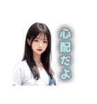 AIガール☆陽炎（個別スタンプ：38）