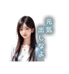 AIガール☆陽炎（個別スタンプ：40）