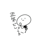 使い時を選ばないスタンプ3-β.（個別スタンプ：1）