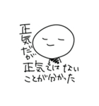 使い時を選ばないスタンプ3-β.（個別スタンプ：2）