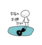 使い時を選ばないスタンプ3-β.（個別スタンプ：12）