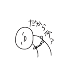 使い時を選ばないスタンプ3-β.（個別スタンプ：13）