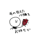 使い時を選ばないスタンプ3-β.（個別スタンプ：15）