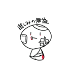 使い時を選ばないスタンプ3-β.（個別スタンプ：17）