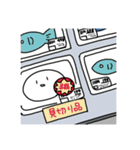 使い時を選ばないスタンプ3-β.（個別スタンプ：18）
