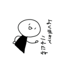 使い時を選ばないスタンプ3-β.（個別スタンプ：24）