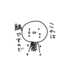 使い時を選ばないスタンプ3-β.（個別スタンプ：26）