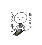 使い時を選ばないスタンプ3-β.（個別スタンプ：31）