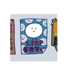 使い時を選ばないスタンプ3-β.（個別スタンプ：36）