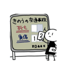 使い時を選ばないスタンプ3-β.（個別スタンプ：39）