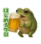 キモブサカワ13(イエアメガエル)（個別スタンプ：35）