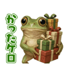 キモブサカワ13(イエアメガエル)（個別スタンプ：36）