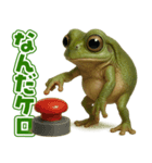 キモブサカワ13(イエアメガエル)（個別スタンプ：37）