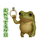 キモブサカワ13(イエアメガエル)（個別スタンプ：38）