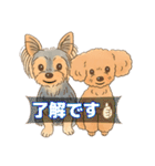 ダイズ＆アズキ（個別スタンプ：1）