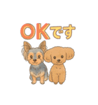 ダイズ＆アズキ（個別スタンプ：2）
