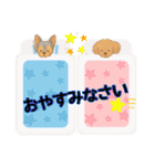 ダイズ＆アズキ（個別スタンプ：4）